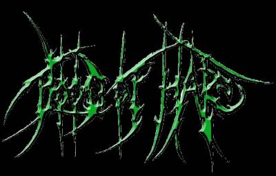 logo Flood Of Hate